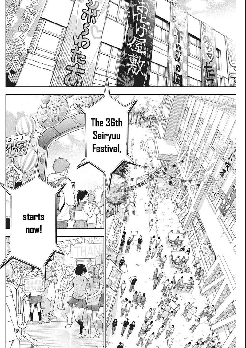Now That We Draw - Chapter 58 image 10